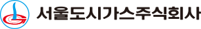서울도시가스